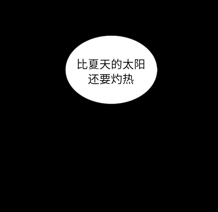 第45話 - 第9张