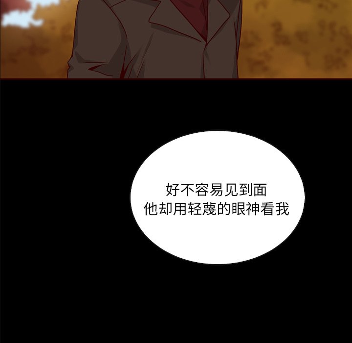 第45話 - 第92张