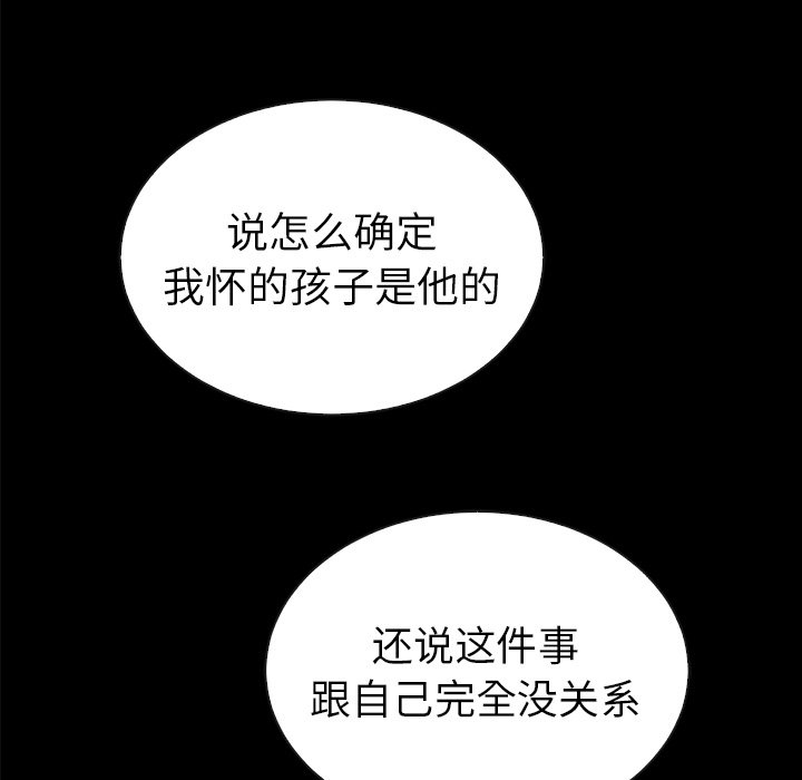 第45話 - 第93张