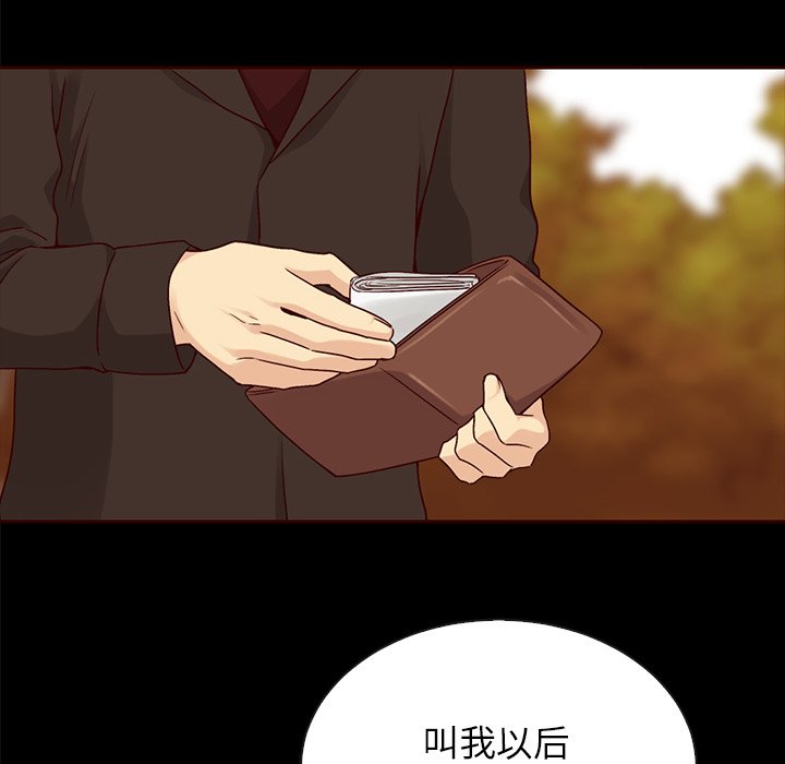 第45話 - 第95张