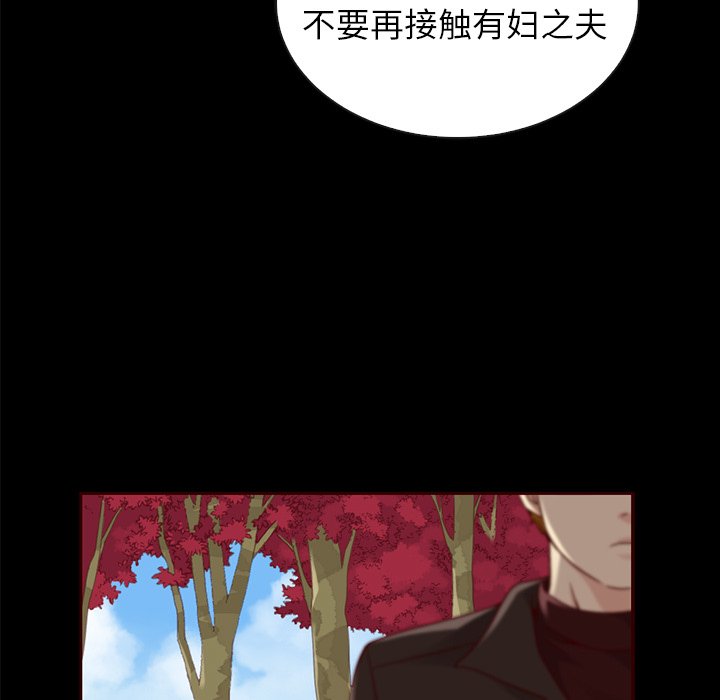 第45話 - 第96张