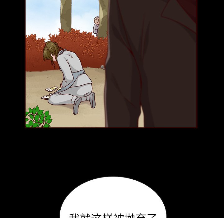 第45話 - 第97张