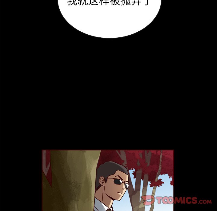 第45話 - 第98张