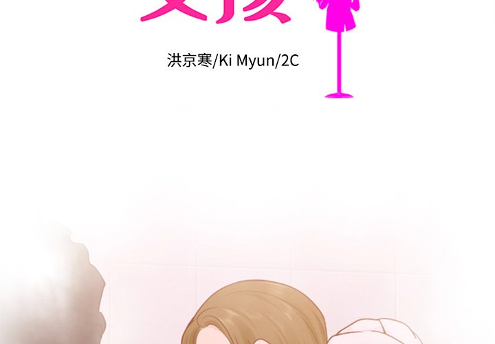 第46話 - 第1张