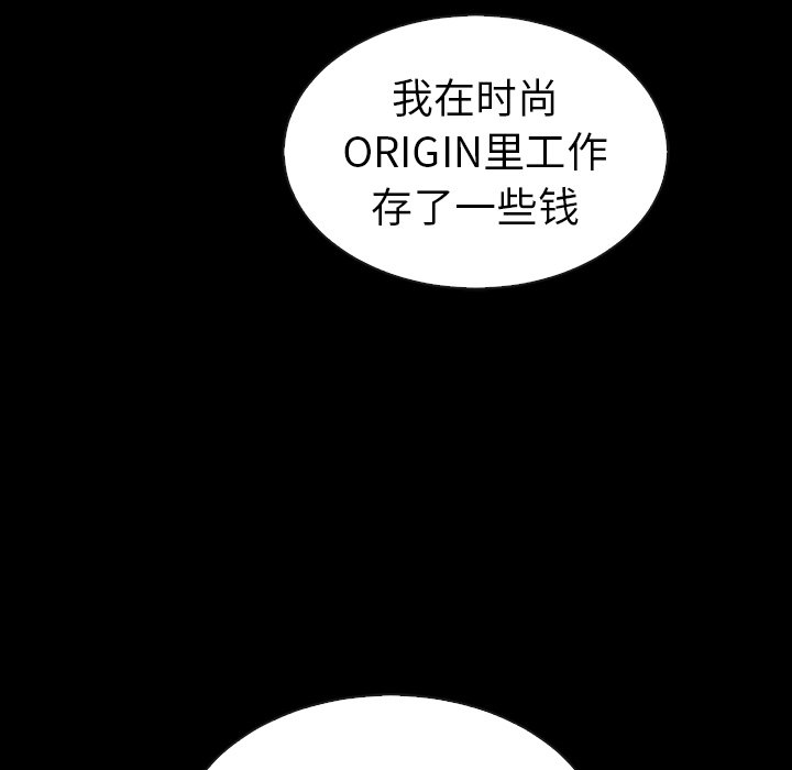 第46話 - 第10张