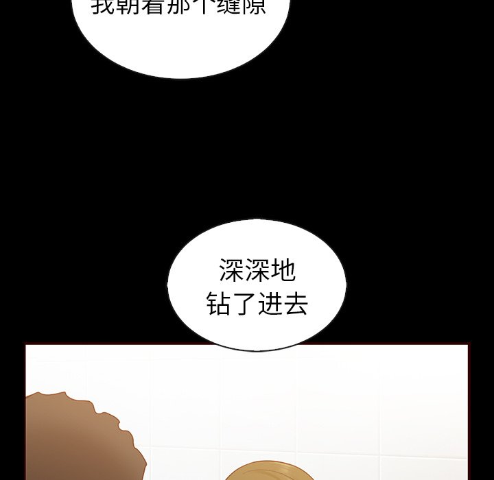 第46話 - 第100张
