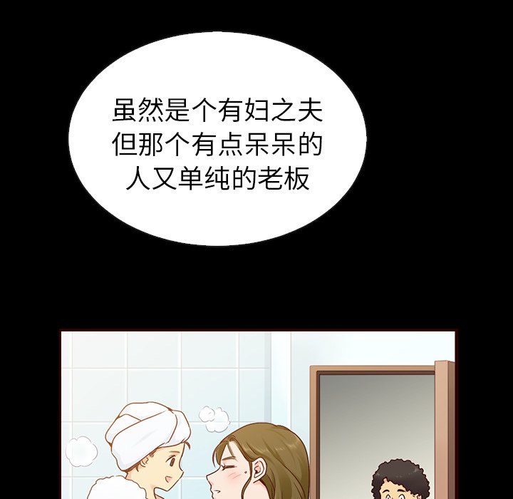 第46話 - 第102张
