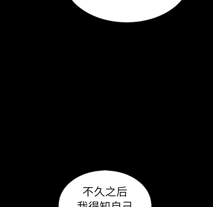 第46話 - 第104张