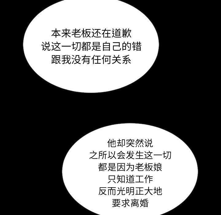 第46話 - 第107张