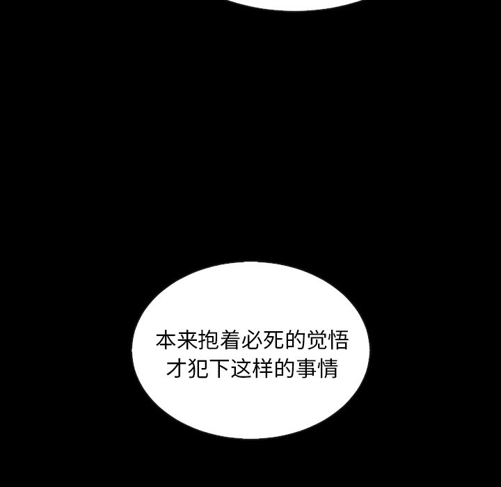 第46話 - 第108张