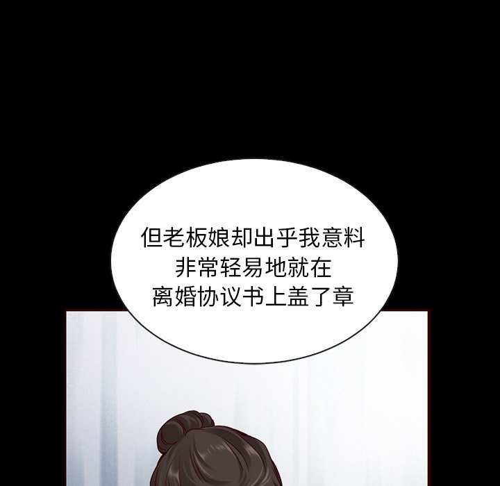 第46話 - 第109张
