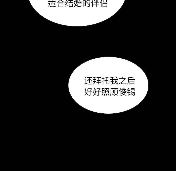 第46話 - 第111张