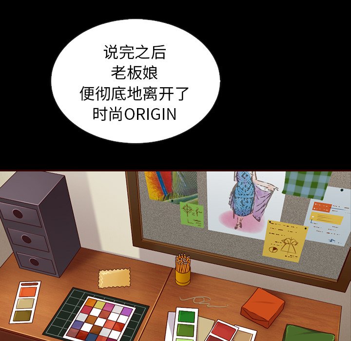 第46話 - 第112张