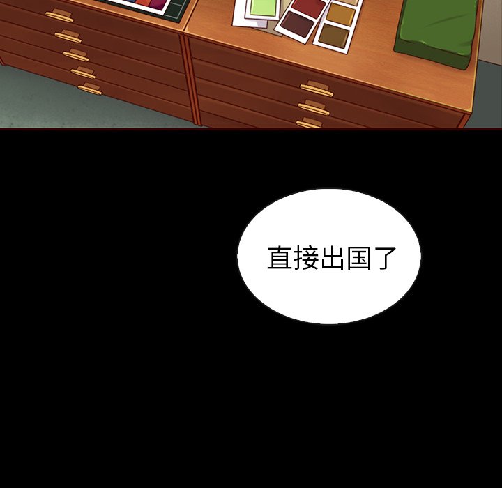 第46話 - 第113张