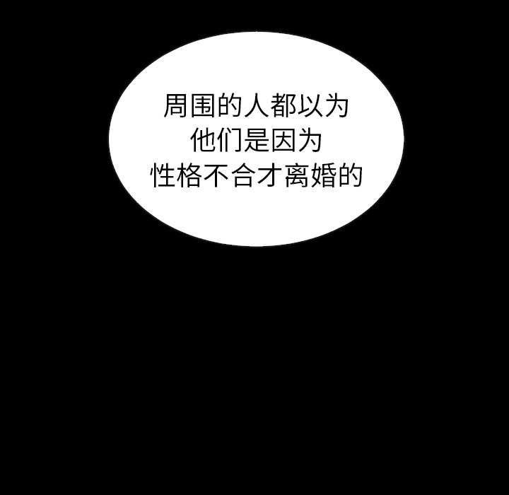第46話 - 第114张