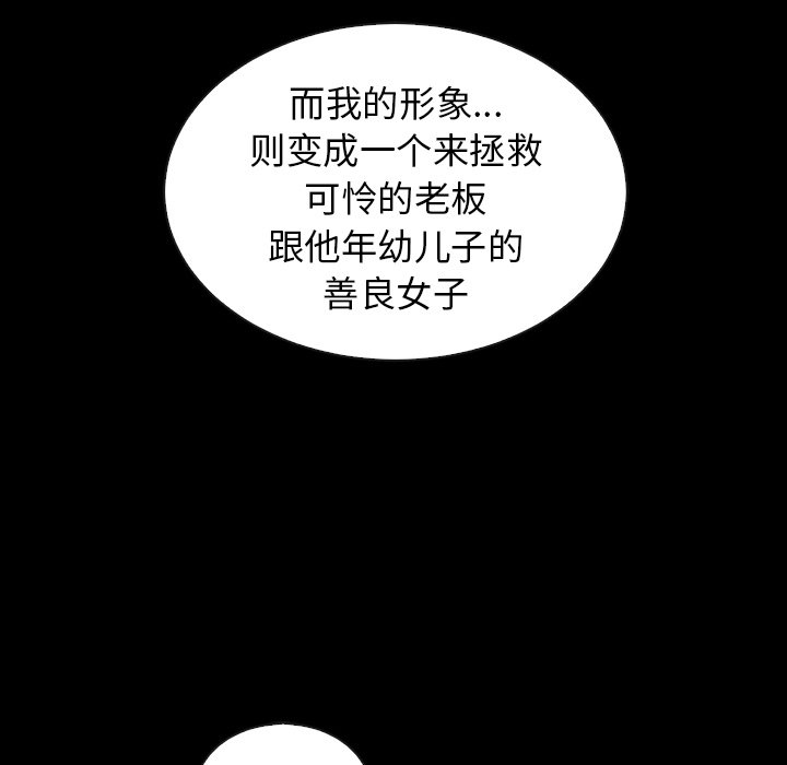 第46話 - 第115张