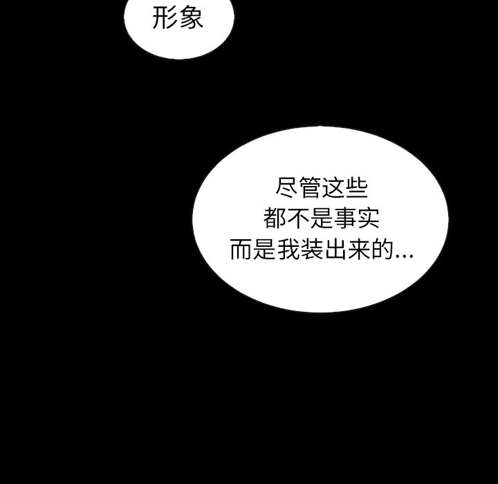第46話 - 第116张