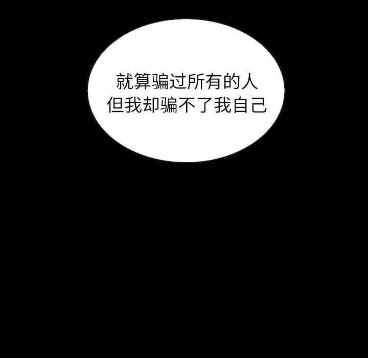 第46話 - 第117张