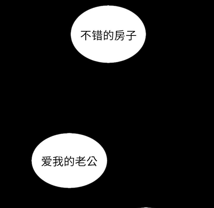 第46話 - 第118张