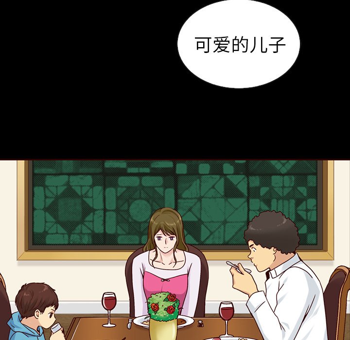 第46話 - 第119张