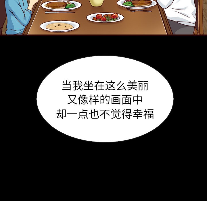 第46話 - 第120张