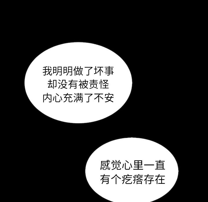 第46話 - 第121张