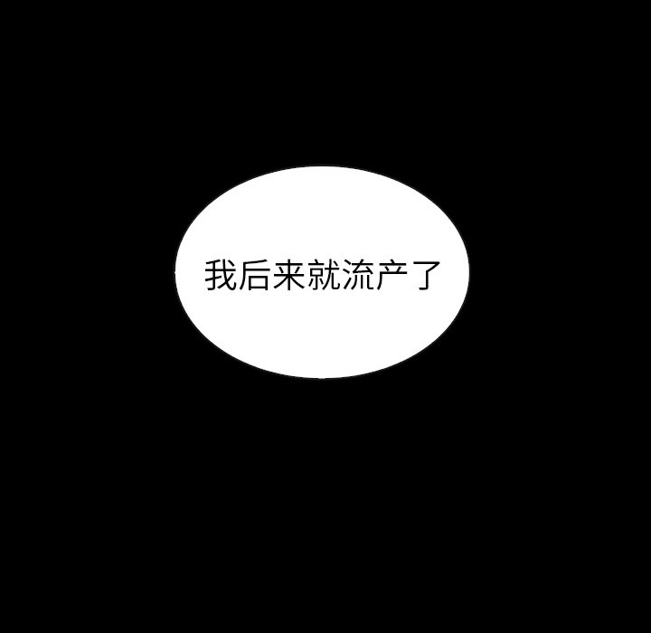 第46話 - 第124张