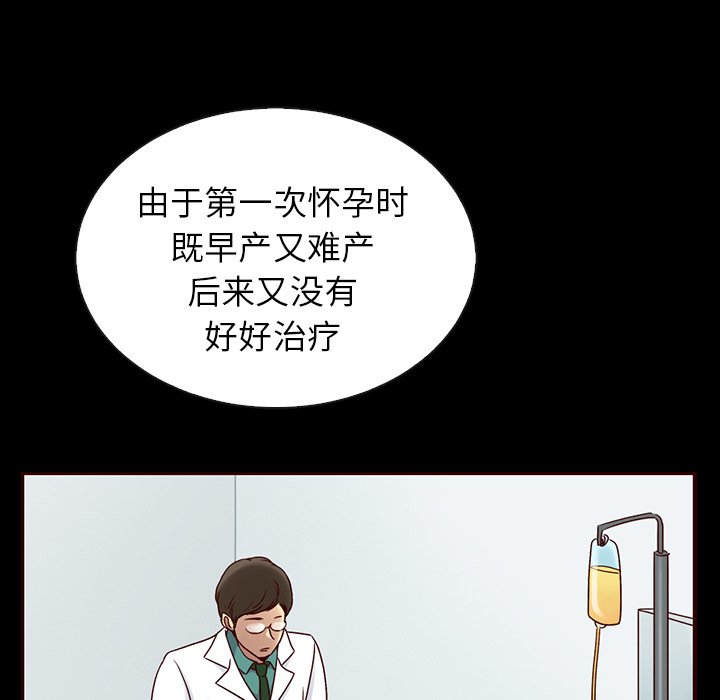 第46話 - 第125张