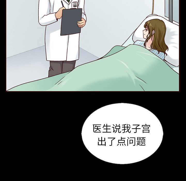 第46話 - 第126张