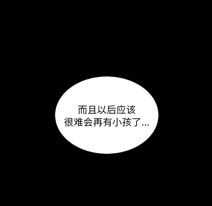 第46話 - 第127张