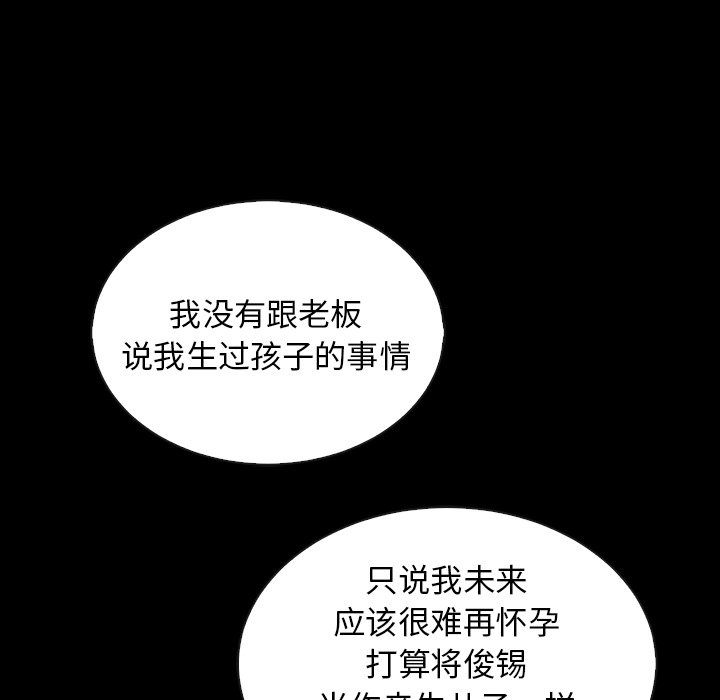 第46話 - 第128张
