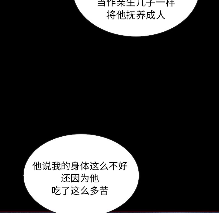 第46話 - 第129张
