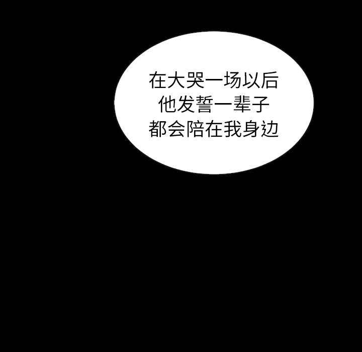 第46話 - 第131张