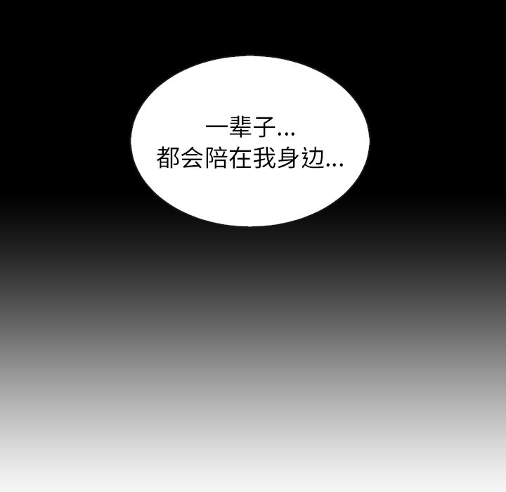 第46話 - 第132张