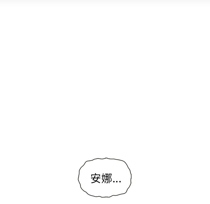 第46話 - 第133张