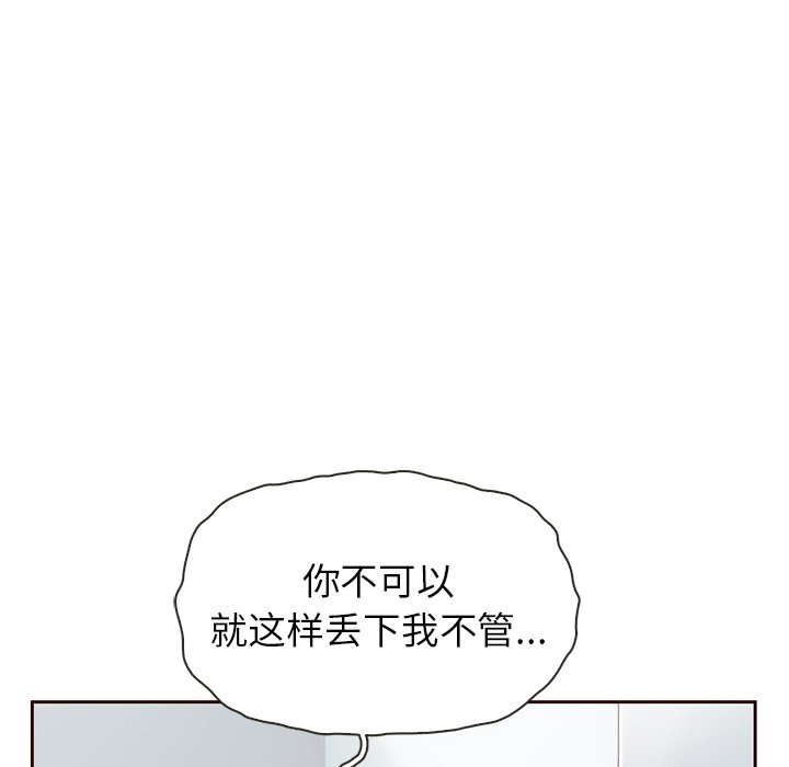 第46話 - 第136张