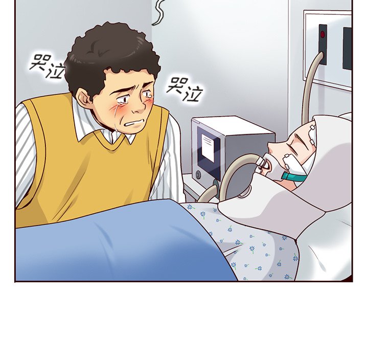第46話 - 第137张