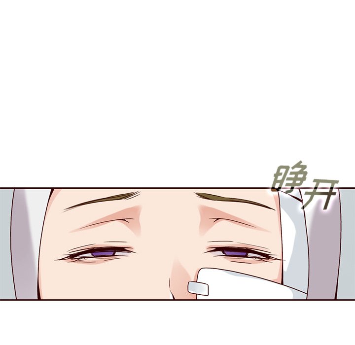 第46話 - 第138张