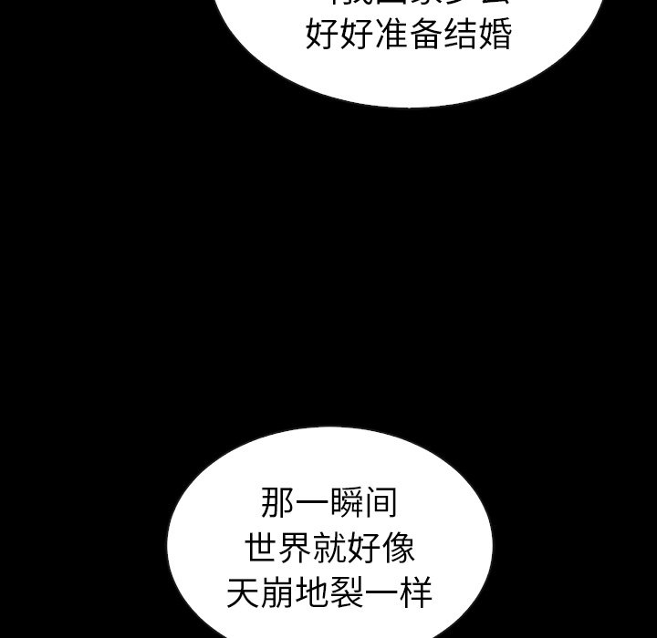 第46話 - 第14张