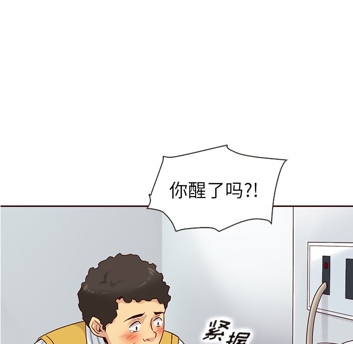 第46話 - 第141张