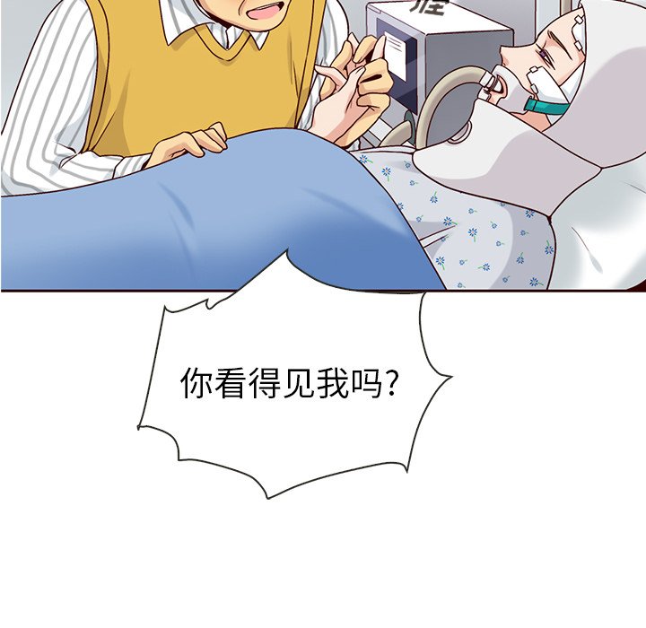 第46話 - 第142张