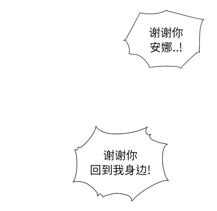 第46話 - 第143张