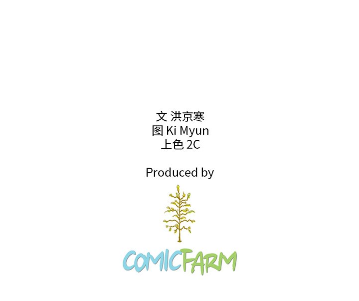 第46話 - 第144张