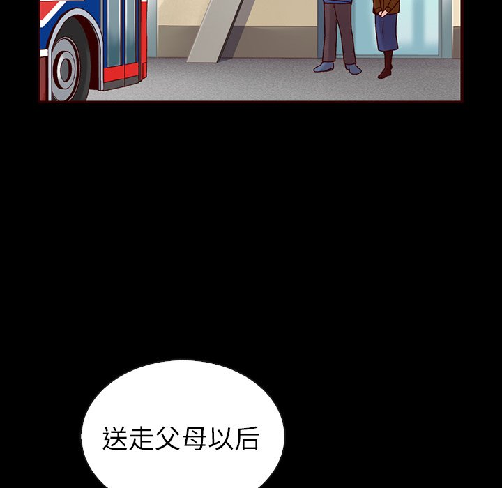 第46話 - 第19张
