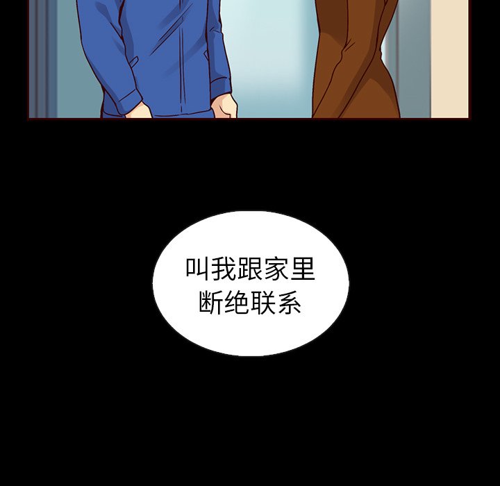 第46話 - 第22张