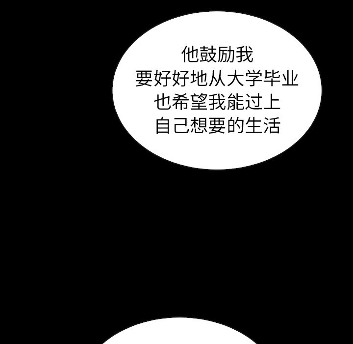 第46話 - 第26张