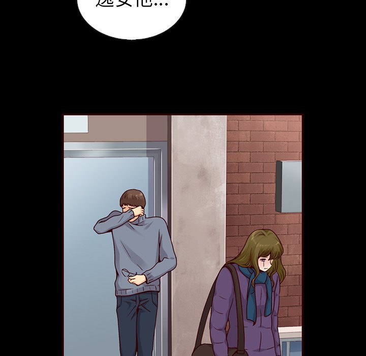 第46話 - 第28张