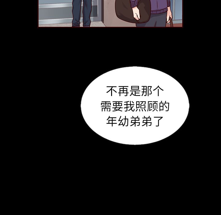 第46話 - 第29张