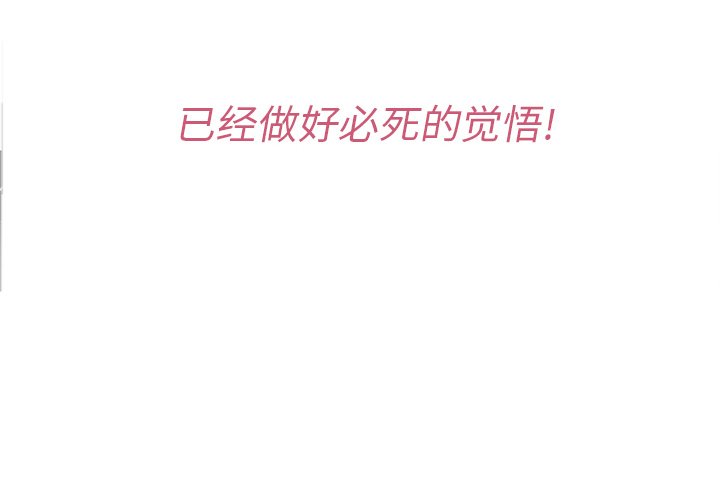 第46話 - 第3张