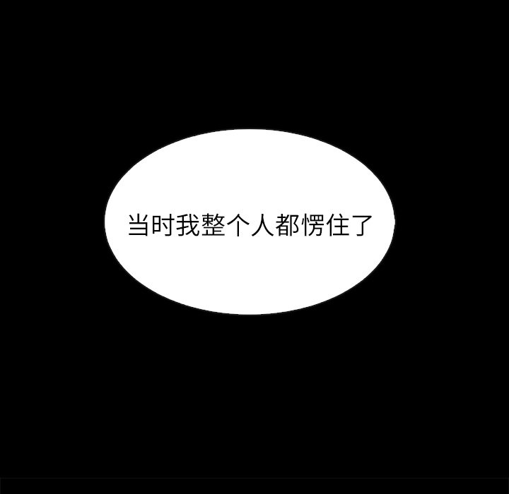 第46話 - 第36张